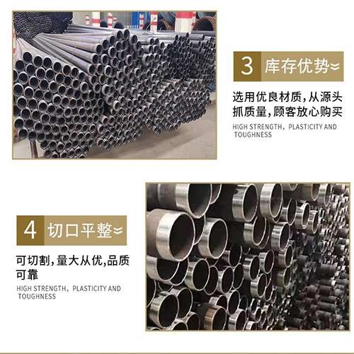 康巴什声测管用于灌浆和工程施工的注意事项